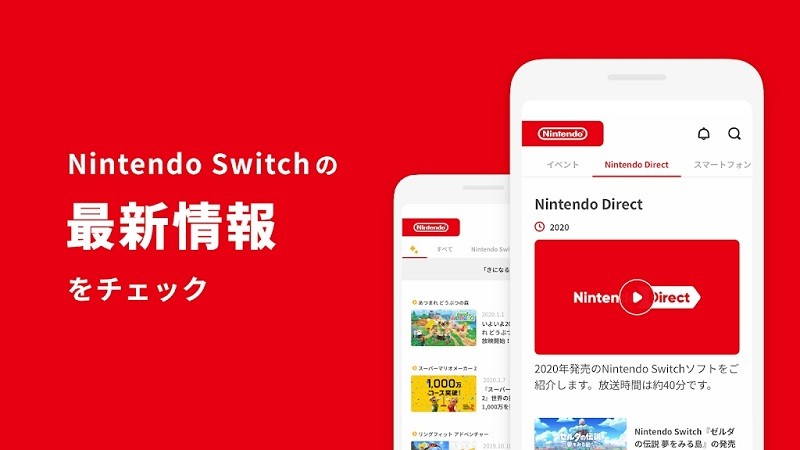my nintendo