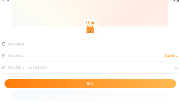 允乐社交软件下载