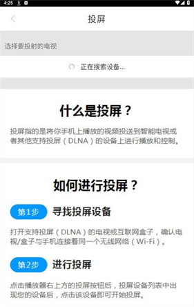 新时光视频