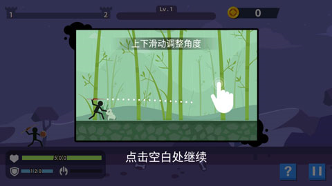 火柴人神射手无敌版2