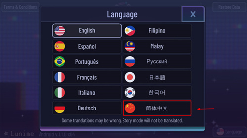 加查霓虹灯2026最新版