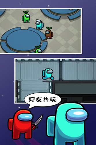在我们之间2026年最新版