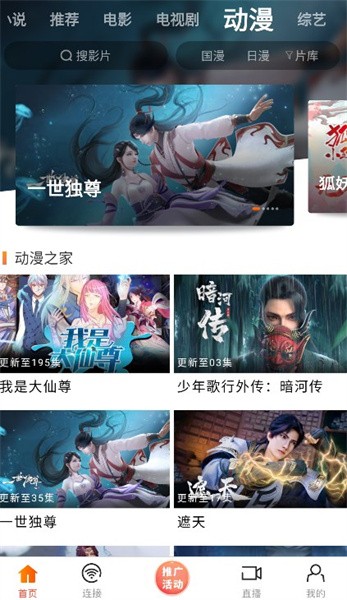 新时光视频免费正版