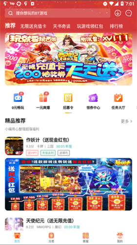 一元手游