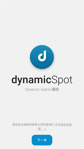 dynamicspot pro