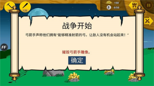 新手玩法技巧配图1
