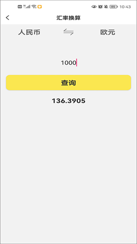 悟空工具箱