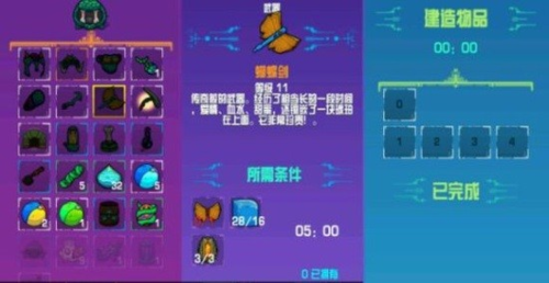 崩溃大陆破解版无限资源图片5