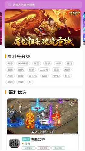 一元手游