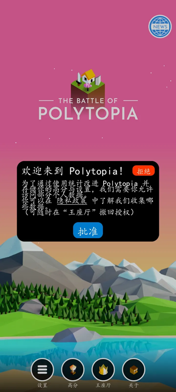 低模之战最新中文版