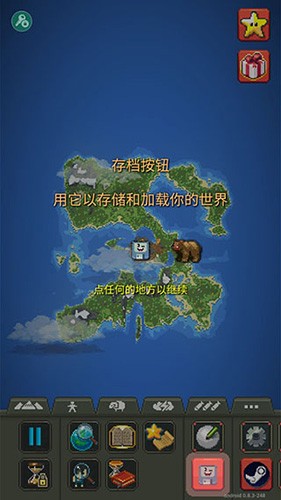 神游戏模拟器2026新版本