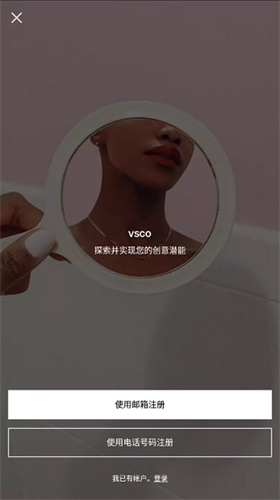 vsco