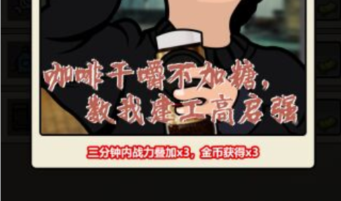 启强变形记
