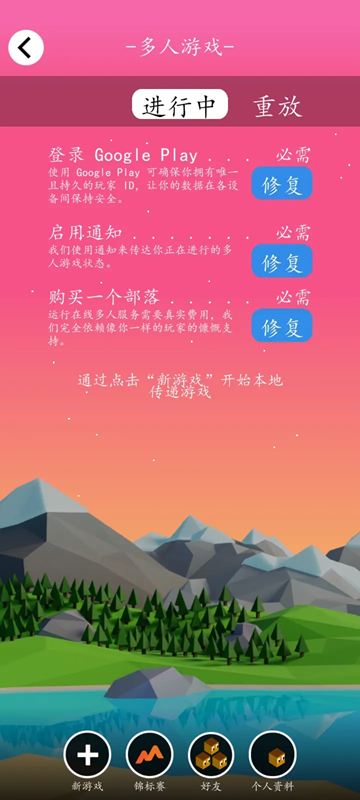 低模之战最新中文版