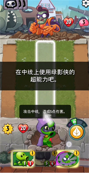 玩法攻略配图4