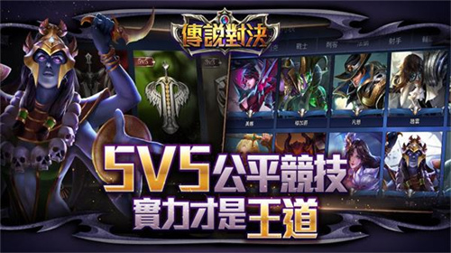 传说对决体验服腾讯版