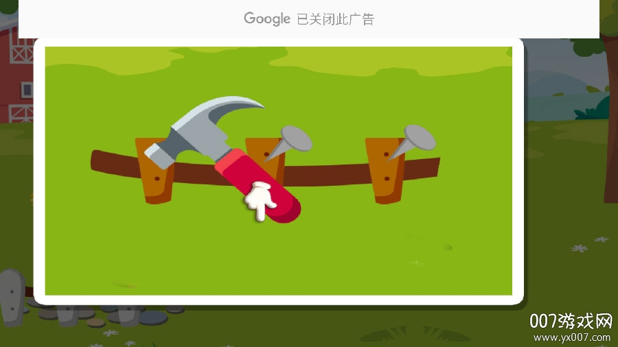 宠物屋建设者中文版