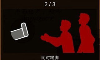 平面僵尸防御无限子弹下载