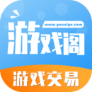 游戏阁app
