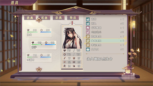 三国真龙传手机版