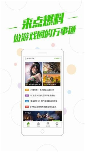 百度云游戏盒子