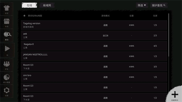 新手教程配图9