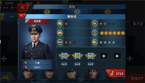 世界征服者4全球版5