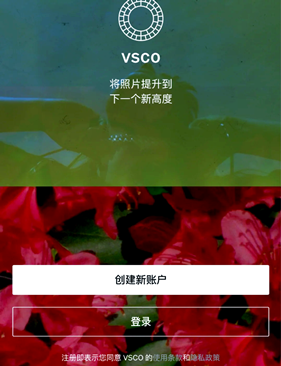 vsco