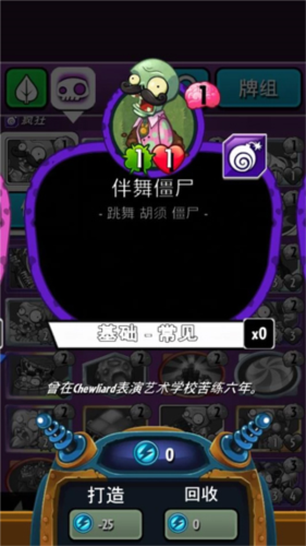 pvz英雄怎么玩3