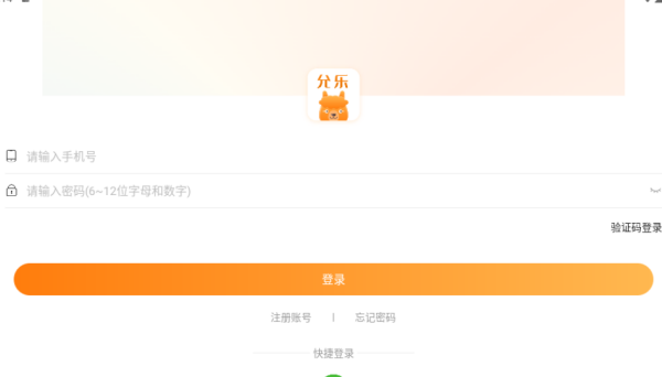 允乐社交软件下载