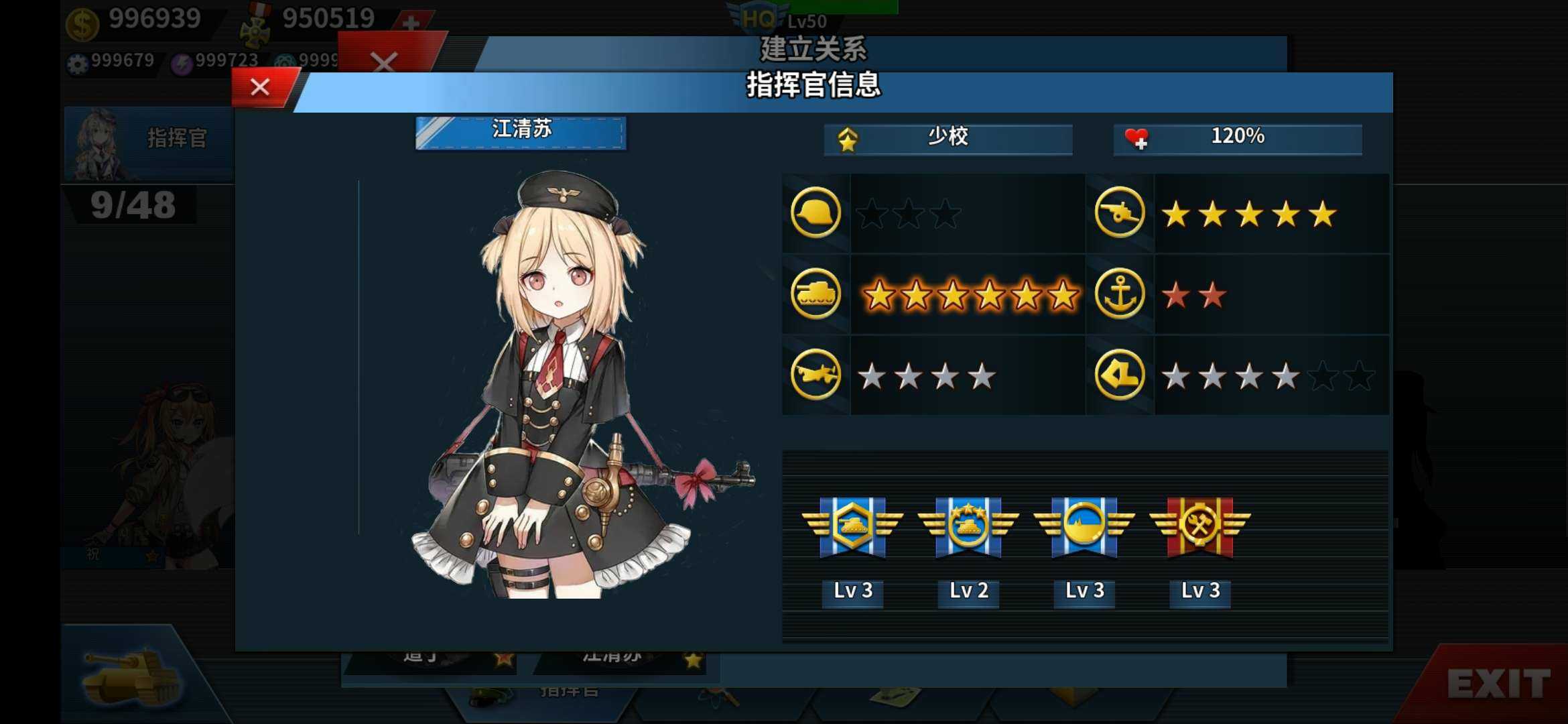 World Conqueror 4少女征服者4少女模组