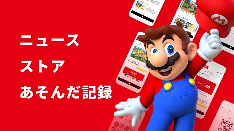 my nintendo