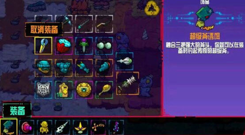 崩溃大陆破解版无限资源图片6