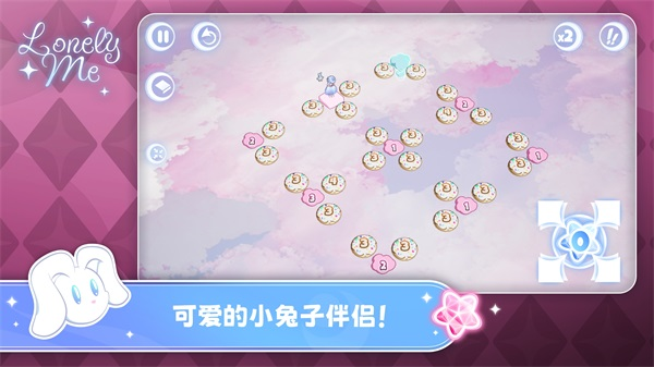 孤独的我手游