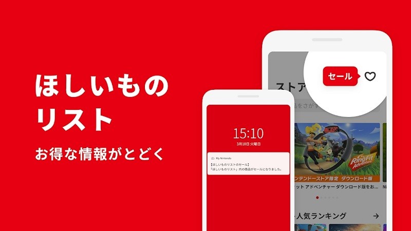 my nintendo