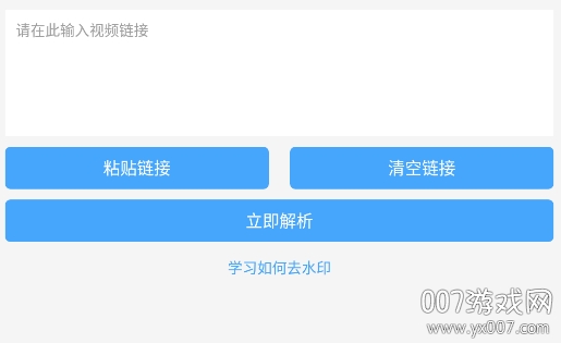 小男孩去水印神器永久版