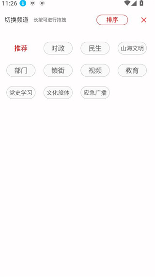 今日惠东
