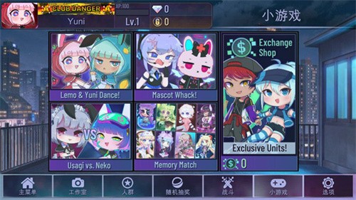 加查霓虹灯2026最新版