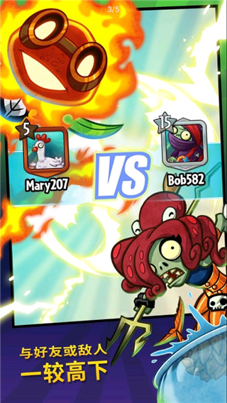 pvz英雄中文版正版