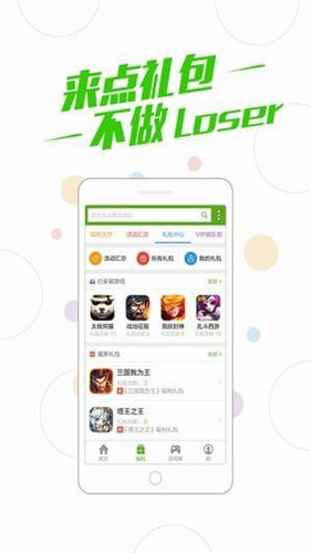 百度云游戏盒子