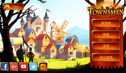 townsmen