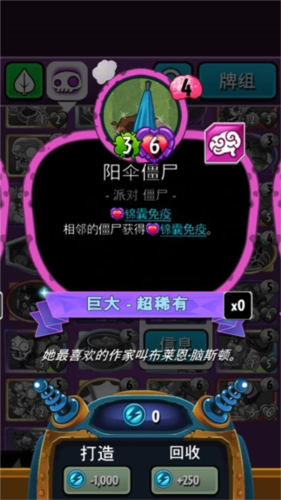 pvz英雄怎么玩1