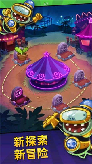 pvz英雄中文版正版