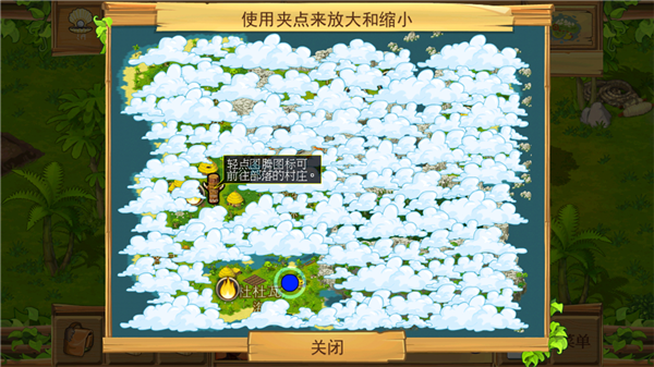 游戏攻略配图5