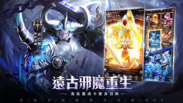 猎魔者觉醒