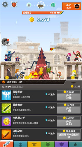 点击泰坦2手机版