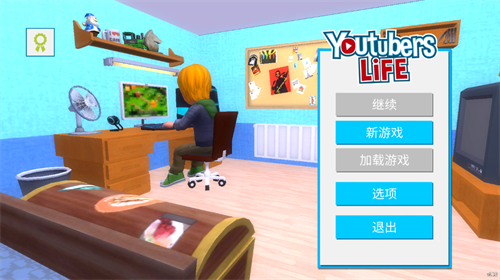 Youtubers Life