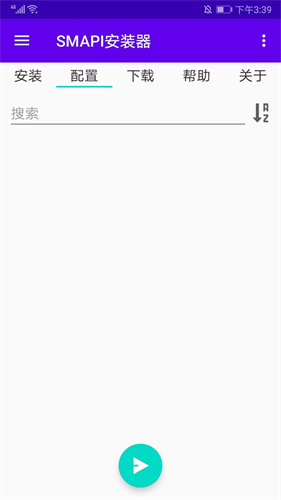 SMAPI安装器免费版