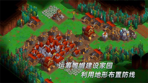边境军团最新版
