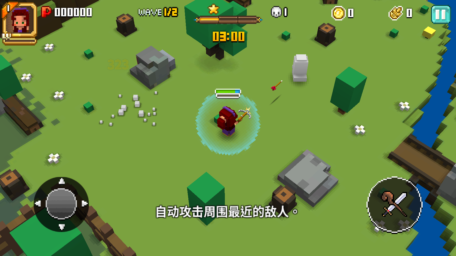 像素骑士无限金币版